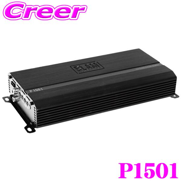 ブラム パワーアンプ P1501 500W×1ch 4Ω Powerシリーズ リモートコントローラ付...