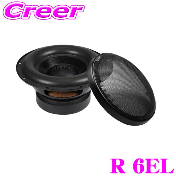 ブラム R 6EL 16cm(6.5インチ) ツイーター RELAXシリーズ 車載用 カースピーカー...