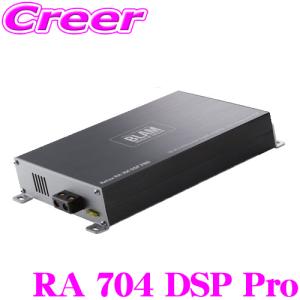 即購入⭕️MATCH DSP内蔵アンプ　PP41DSP F30 F32 F36等 即購入⭕️MATCH DSP内蔵アンプPP41DSP F30 F32 F36等