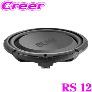 KICKER キッカー HIDEAWAY HS8 定格150Wアンプ内蔵ウーハー 20cm