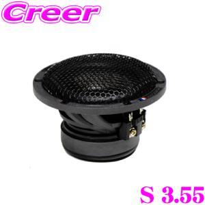 BLAM S 3.55 ミッドレンジ スピーカー Signature 80mm(3") speaker 車 オーディオ 音響 カスタム 音楽 交換 音楽 交換 高音質 低音 高音｜creer-net