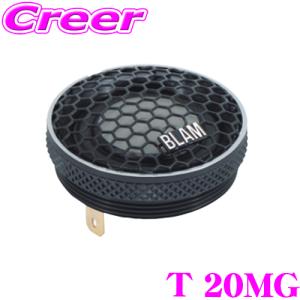 正規 BLAM T 25HR ツィーター BLAM T 25HR スピーカー ツイーター 25mm 高解像度ソフトドーム