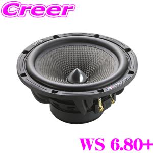 ブラム WS 6.85 カーボン ウーファー ペア 16.5cm Signature シリーズ 