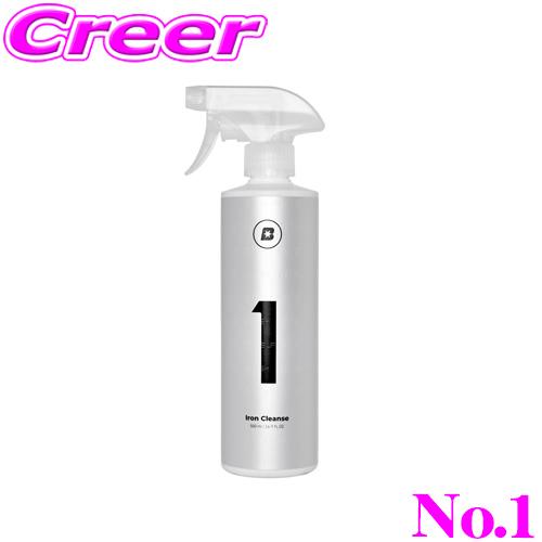 鉄粉を素早く除去!BLASK No.1 アイアンクレンズ 鉄除去剤 抗酸化性 500mL  酸化 腐...