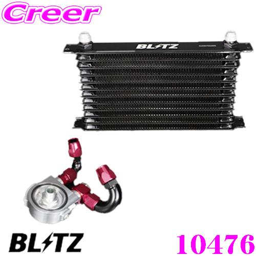 BLITZ ブリッツ 10476 RACING OIL COOLER KIT BR レーシングオイル...