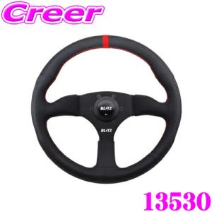 ＼在庫限り特価！55,440円→49,800円／BLITZ ステアリング セミディープ ブラック レザー 35 φ350 350mm 65mm 正規品 13530