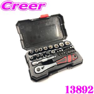 BLITZ ブリッツ 13892 COMPACT TOOL SET コンパクトツールセット