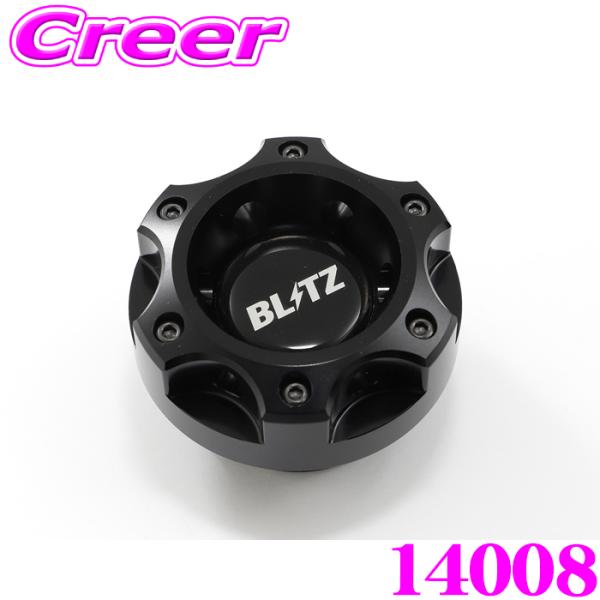 BLITZ オイルフィラーキャップ ブラック 14008 GR86 ZN8 / 86 ZN6 / B...
