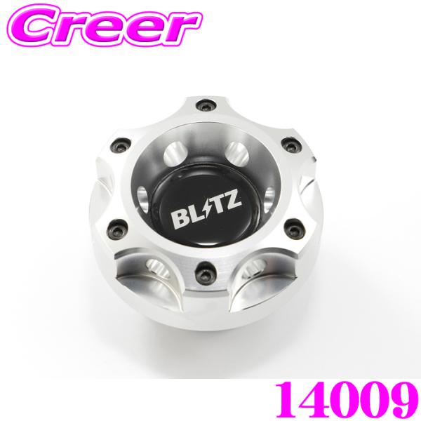 BLITZ オイルフィラーキャップ シルバー 14009 GR86 ZN8 / 86 ZN6 / B...