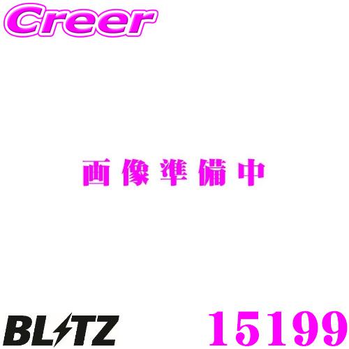 BLITZ ブリッツ 15199 DAMPER ZZ-R SpecDSC PLUS 車種別セット T...