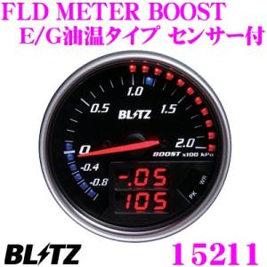 BLITZ（ブリッツ） BLITZ 15209 FLD METER TACHO For HYBRID (E/G油温 