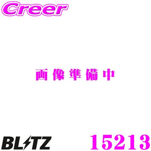 BLITZ ブリッツ 15213 DAMPER ZZ-R SpecDSC PLUS 車種別セット T...