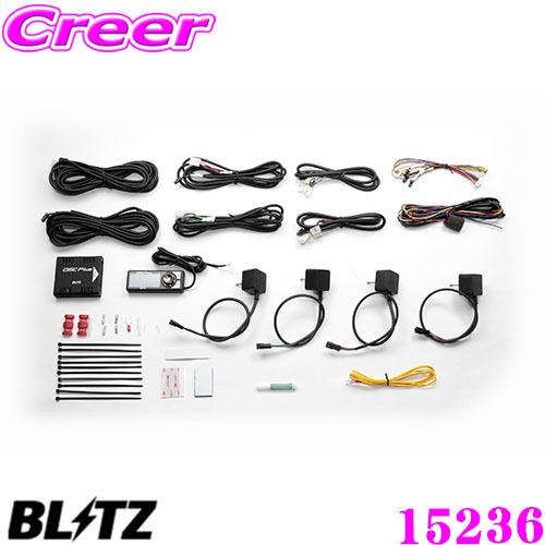 BLITZ ブリッツ 15236 DAMPER ZZ-R SpecDSC PLUS 車種別セット T...