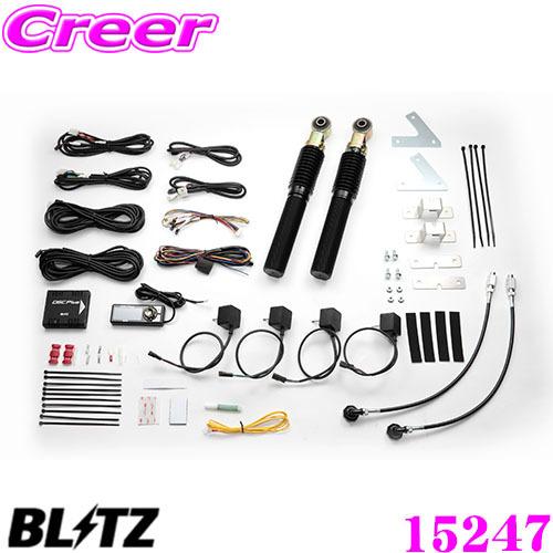 ブリッツ 15247 DAMPER ZZ-R SpecDSC PLUS 車種別セット TYPE L ...