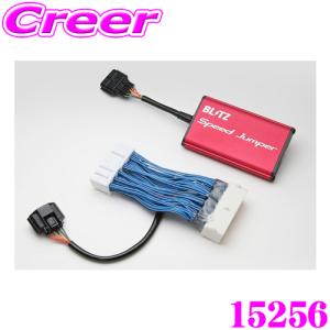 HKS（エッチケーエス） スピードリミッターカット GR86 ZN8 / BRZ ZD8