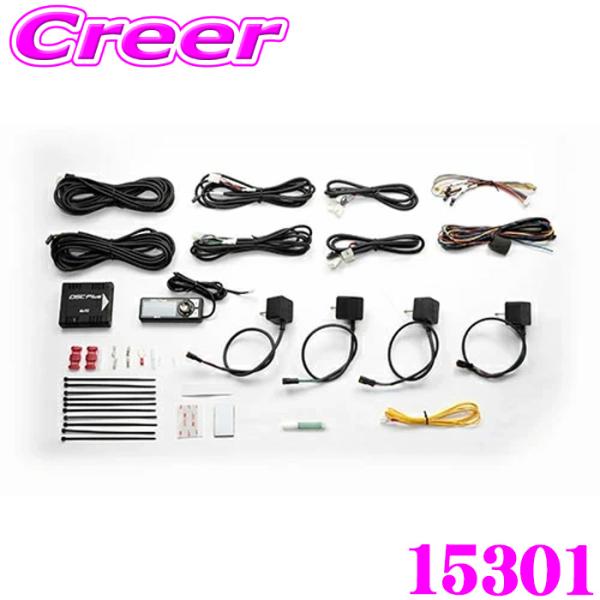 BLITZ ブリッツ 15301 DAMPER ZZ-R SpecDSC PLUS 車種別セット T...