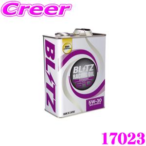 雨宮RE SUPER-G エンジンオイル 0W-30 SL/CF 5L缶 : ビゴラス - 通販