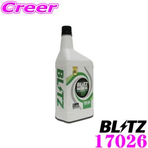 BLITZ ブリッツ レーシングエンジンオイル 17026S2 0W-20 1L HVIベースfor ECO / SUPER SLICK SYNTHETIC 100%化学合成｜creer-net