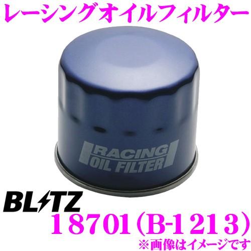 BLITZ ブリッツ レーシングオイルフィルター 18701 B1213 フィルターサイズ:φ75×...