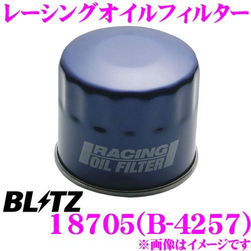 BLITZ ブリッツ レーシングオイルフィルター 18705 B-4257 フィルターサイズ:φ80...