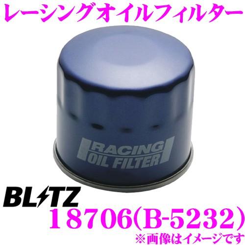 BLITZ ブリッツ レーシングオイルフィルター 18706 B-5232 フィルターサイズ:φ68...