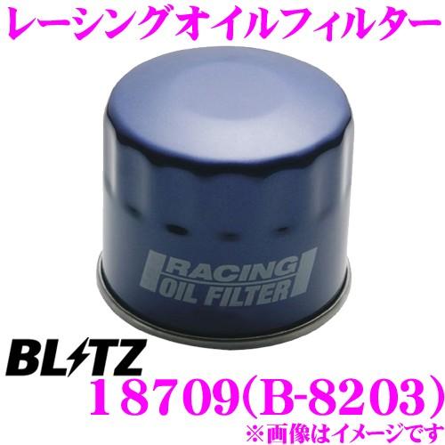 BLITZ ブリッツ レーシングオイルフィルター 18709 B-8203 フィルターサイズ:φ80...