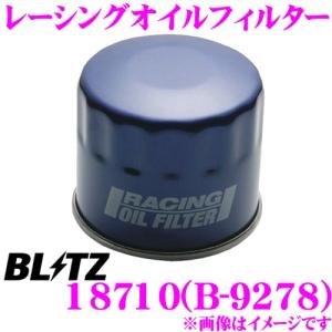 BLITZ ブリッツ レーシングオイルフィルター 18710 B-9278 フィルターサイズ:φ65×H50 センターボルトサイズ:UNF3/4-16