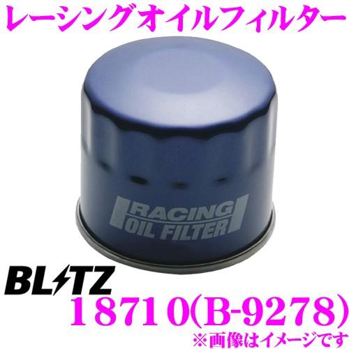 BLITZ ブリッツ レーシングオイルフィルター 18710 B-9278 フィルターサイズ:φ65...