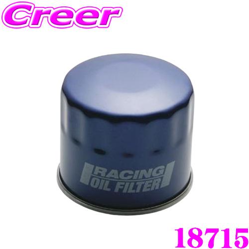 BLITZ ブリッツ レーシングオイルフィルター 18715 B-2286 フィルターサイズ:Φ65...