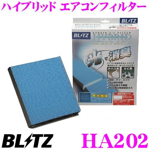 BLITZ ブリッツ HA202 No.18724 HYBRID AIRCON FILTER ハイブ...