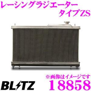 BLITZ ブリッツ 18858 RACING RADIATOR Type ZS レーシングラジエー...