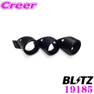 BLITZ RACING METER PANEL 19185 トヨタ ZN8 GR86 / スバル ZC8