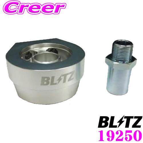 BLITZ オイルセンサーアタッチメント Type-H II GRヤリス GXPA16 / GRカロ...