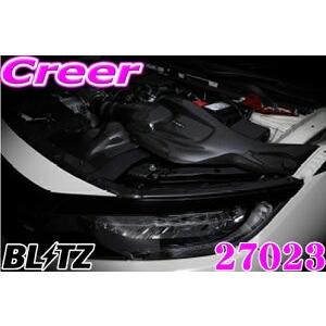 BLITZ ブリッツ 27023 カーボンインテークシステム ホンダ