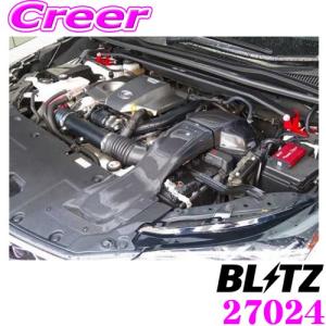 BLITZ（ブリッツ） 98351 ダンパーZZ-R SpecDSC PLUS トヨタ 60系