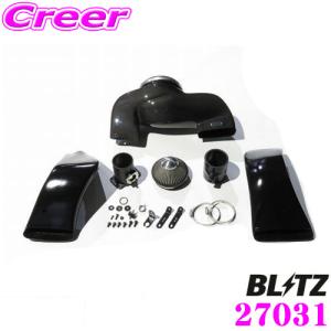 BLITZ（ブリッツ） BLITZ 27033 カーボンインテークシステム トヨタ