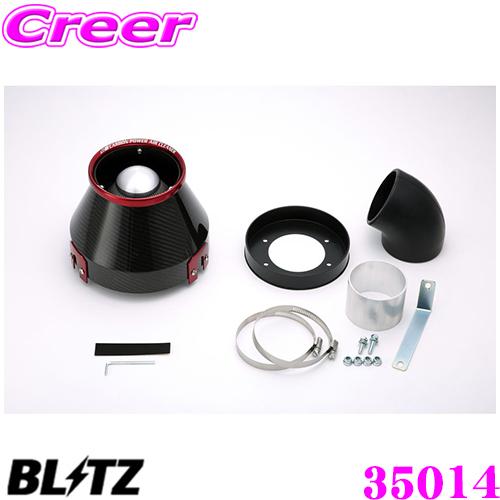 BLITZ ブリッツ No.35014 日産 R32系 スカイライン用 カーボンパワー コアタイプエ...