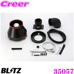 BLITZ（ブリッツ） No.59057 SUS POWER CORE TYPE LM-RED トヨタ