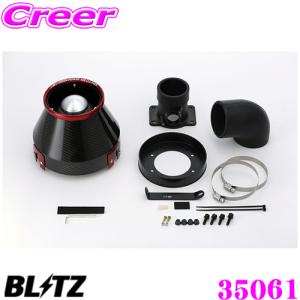 BLITZ ブリッツ No.35061 トヨタ ZZT231 セリカ用 カーボンパワー コアタイプエアクリーナー CARBON POWER AIR CLEANER