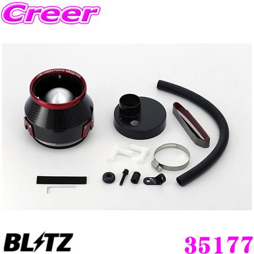 BLITZ ブリッツ No.35177 スズキ MR31S/MR41S ハスラー ターボ用 カーボン...