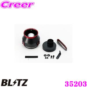 BLITZ（ブリッツ） 車高調 DAMPER ZZ-R 92313 デイズ/eKカスタム B21W