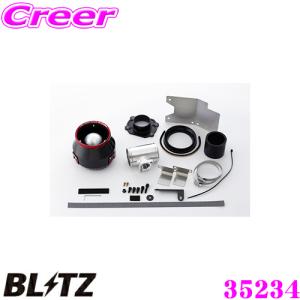 BLITZ（ブリッツ） No.59234 マツダ デミオ(DJ5FS/DJ5AS)用 サスパワー