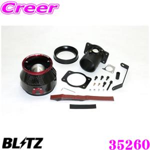 BLITZ（ブリッツ） No.56233 スズキ アルトワークス/アルトターボRS