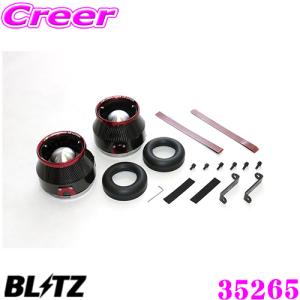BLITZ ブリッツ DAMPER ZZ-R 92336 日産 ZV37/YV37 スカイライン(H26/2