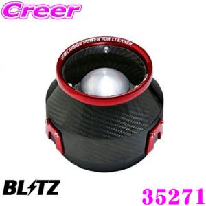 GRヤリス MXPA12 BLITZ サクションキット インテークパイプ