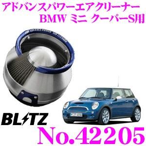 BLITZ ブリッツ No.42205 BMW ミニ クーパーS (R53)用 アドバンス 