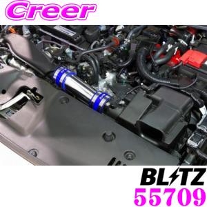 BLITZ ブリッツ 55709 ホンダ FK7 シビックハッチバック用 シリコンホース色:ブルー SUCTION KIT サクションキット