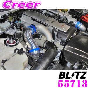 BLITZ ブリッツ 55713 トヨタ 100系 クレスタ チェイサー マークII用 SUCTION KIT サクションキット｜creer-net