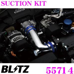 BLITZ ブリッツ 55714 トヨタ ZN6 86/スバル ZC6 BRZ(MT車 MC後)用 SUCTION KIT サクションキット｜creer-net