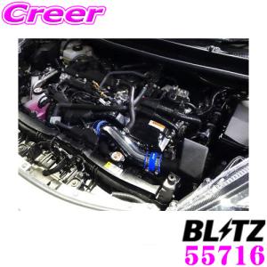 BLITZ ブリッツ 55716 トヨタ 10系 ヤリス / MXP10系 アクア用 シリコンホース色:ブルー SUCTION KIT サクションキット